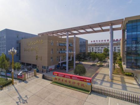 泗洪姜堰实验学校